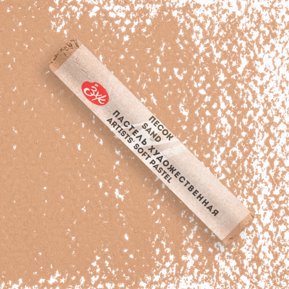 Пастель сухая "Мастер-класс", 267 песок