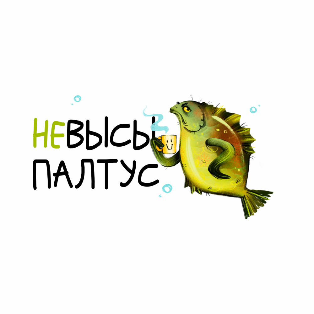 Кружка керамическая "Невысыпалтус", 320 мл, белый, зеленое яблоко