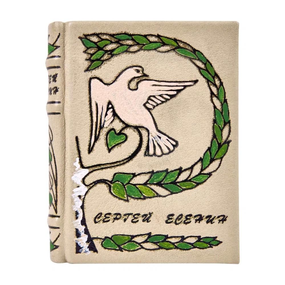 Книга-мини "Стихотворения", Сергей Есенин, натуральная кожа, 70х94 мм, ассорти