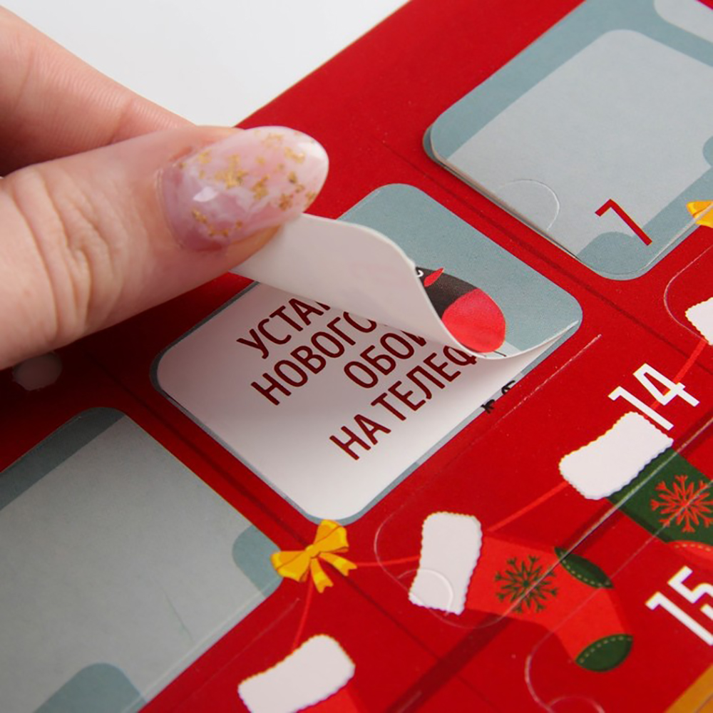 Адвент-календарь на месяц "Автобус" - 2