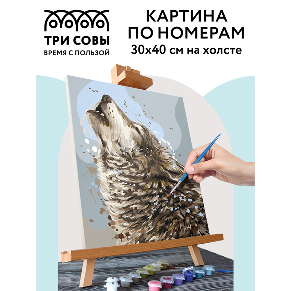 Картина по номерам "Полнолуние" - 2