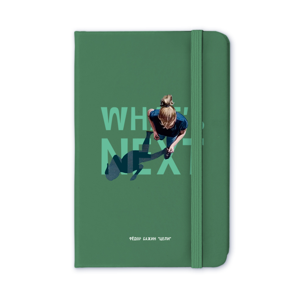 Блокнот "What's Next", Бажин, А6, 80 листов, нелинованный, зеленый 