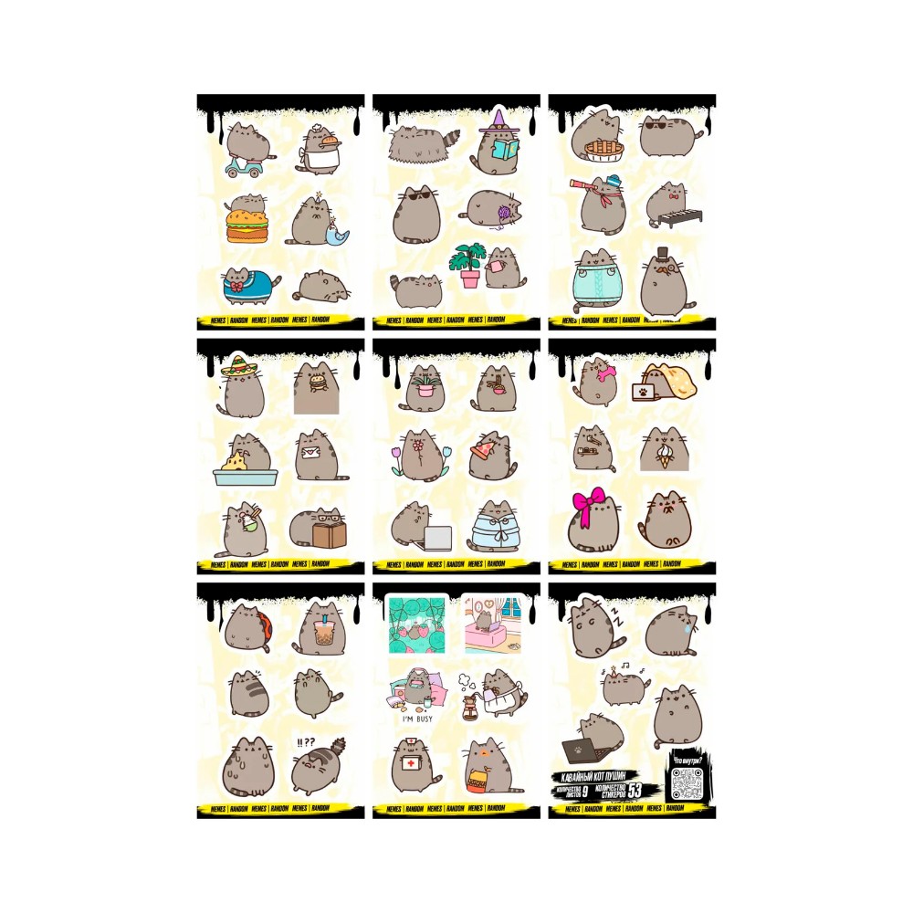 Набор наклеек виниловых "Кавайный кот Пушин", А6, 9 листов, 53 шт.