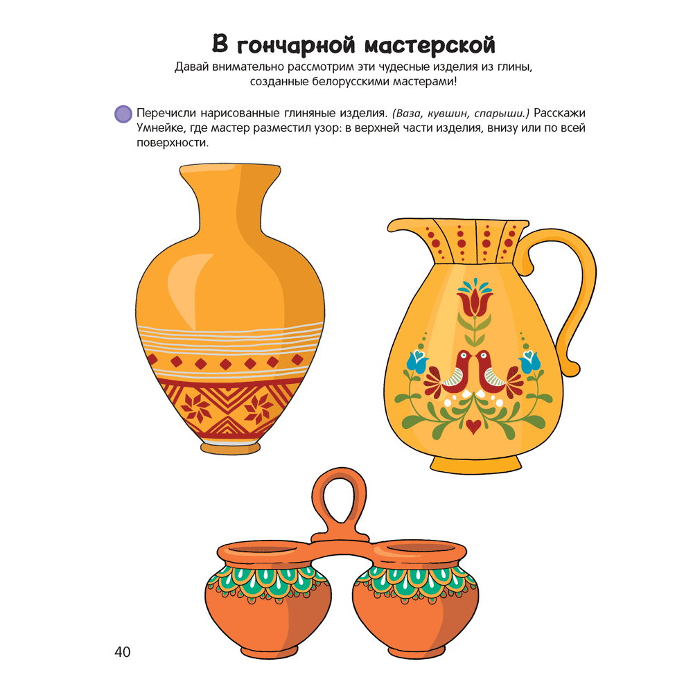 Книга "Умней-ка. 5-6 лет. Художественная мозаика", Горбатова Е. В. - 3