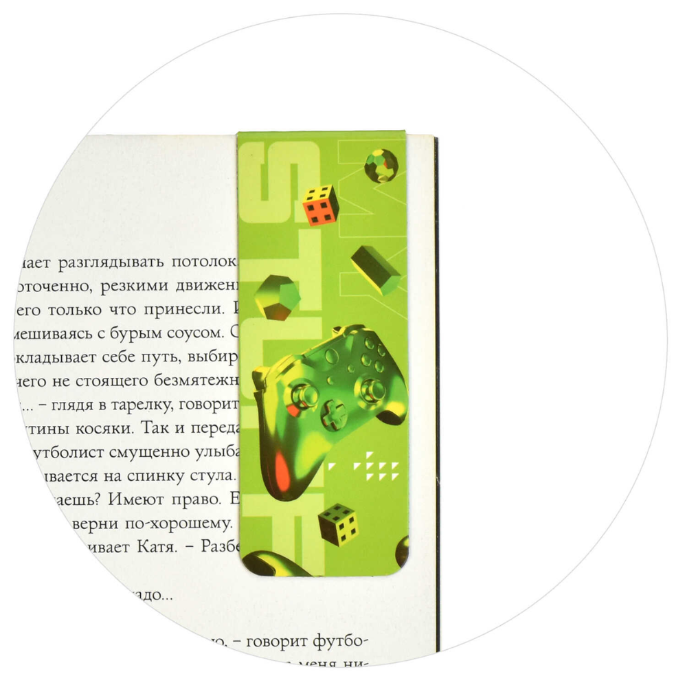 Закладка для книг "Яркие детали", 30x80 мм, 2 штуки, на магните - 5