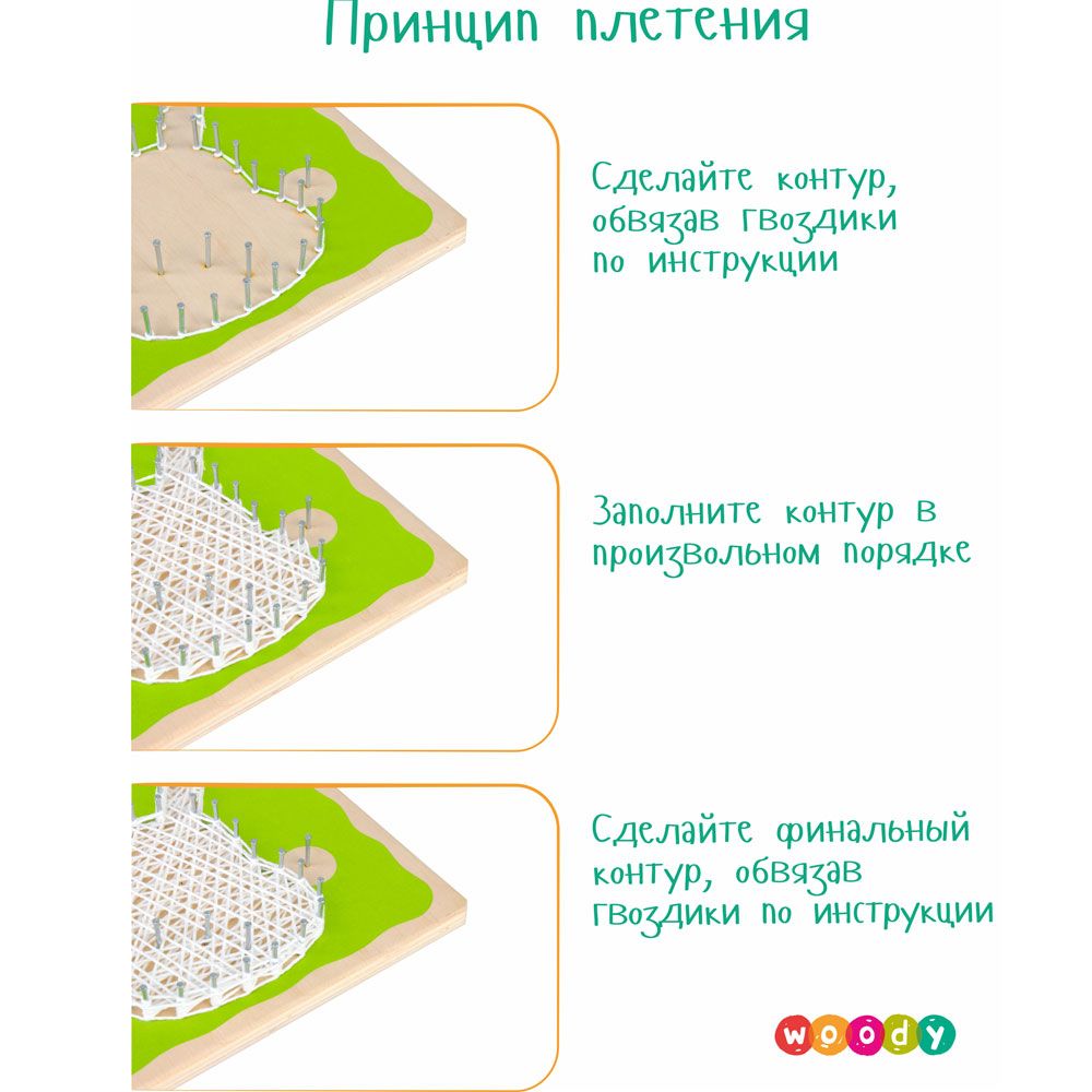 Набор для творчества "Цвик-арт. Кактус Мексика" - 5