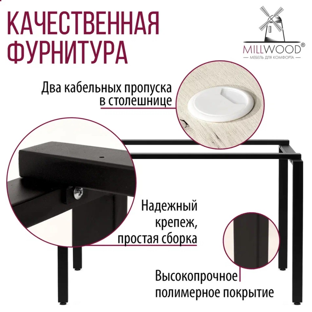 Стол письменный Millwood Лофт Сиэтл (ДТ-5), 1600х700 мм, дуб белый крафт, черный - 8