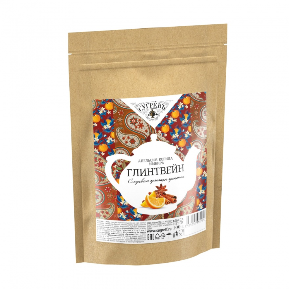 Чай "Сугревъ Глинтвейн", 100 г, черный