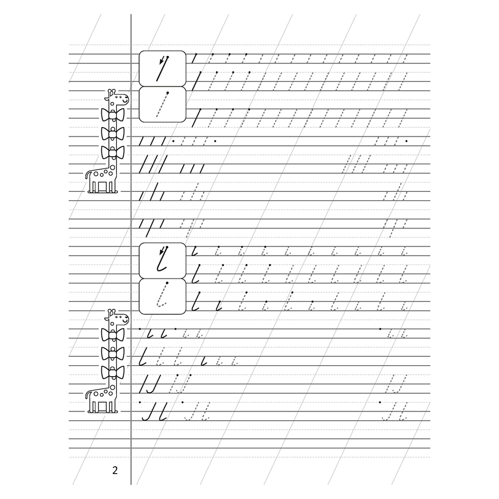 Пропись "Обучение грамоте. 1 класс. Прописи с калькой", Тиринова О., Аверсэв - 3