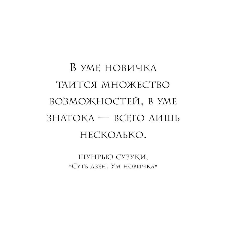 Книга "Продавец обуви. История компании Nike, рассказанная ее основателем", Фил Найт - 5