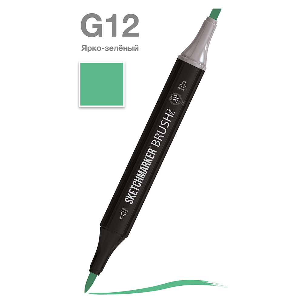 Маркер перманентный двусторонний "Sketchmarker Brush", G12 ярко-зелёный