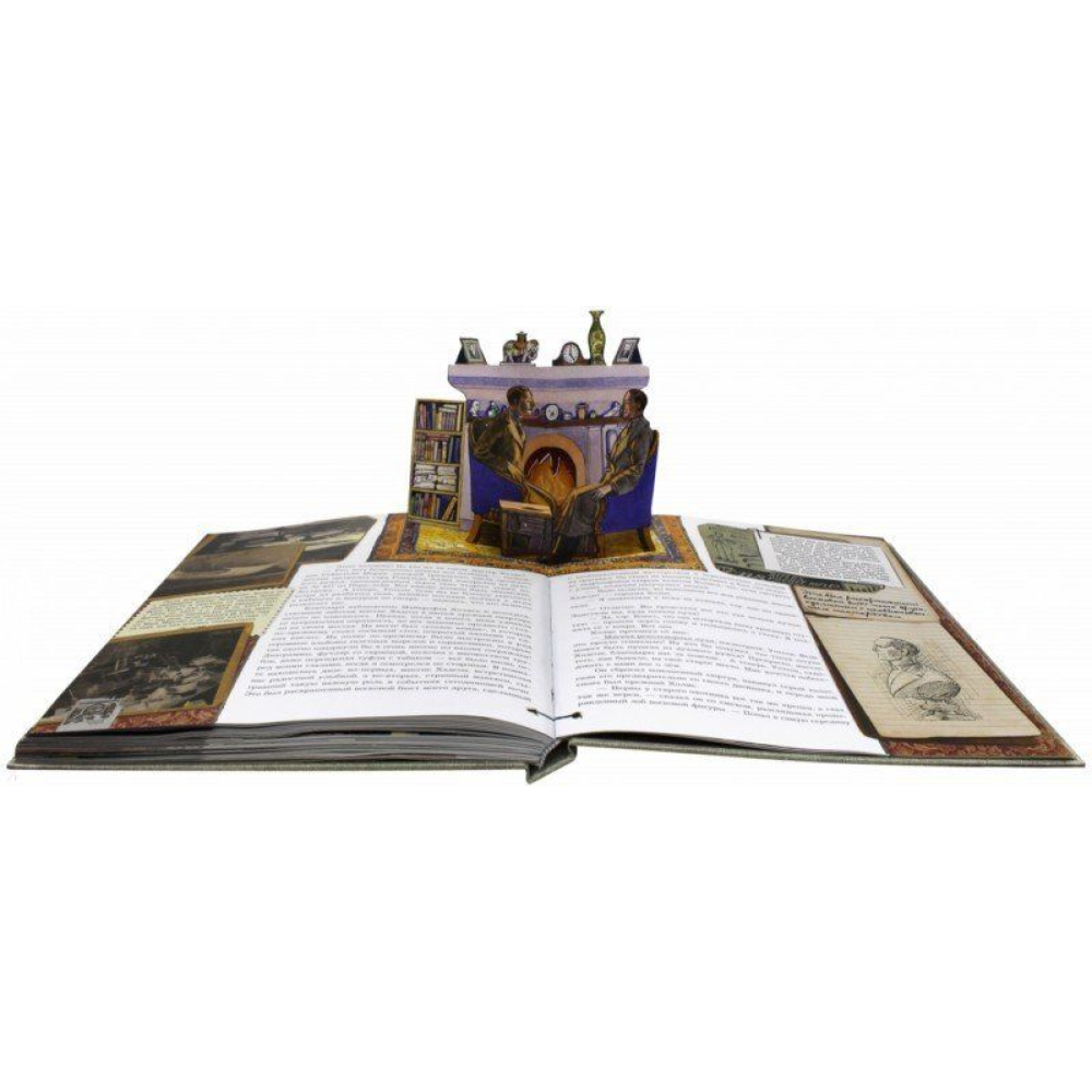 Книга "Книга + эпоха. Приключения Шерлока Холмса" 3D, Конан Дойл А. 