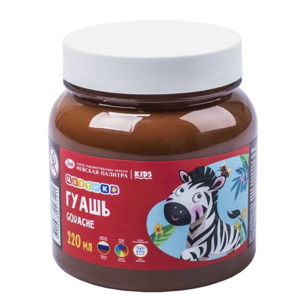 Гуашь "Цветик", коричневая, 220 мл., банка