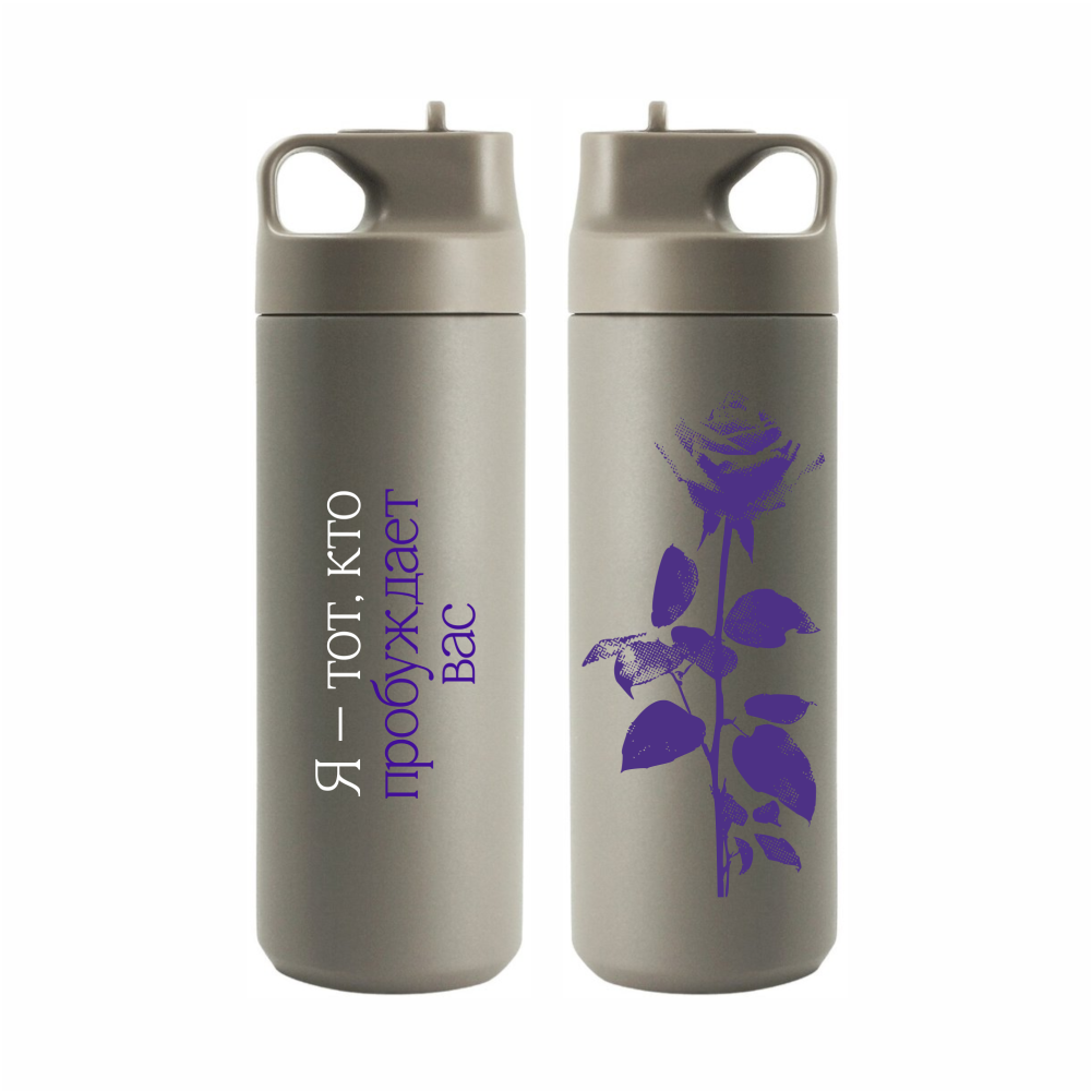 Термос "Я - тот, кто пробуждает вас", 550 мл, серый