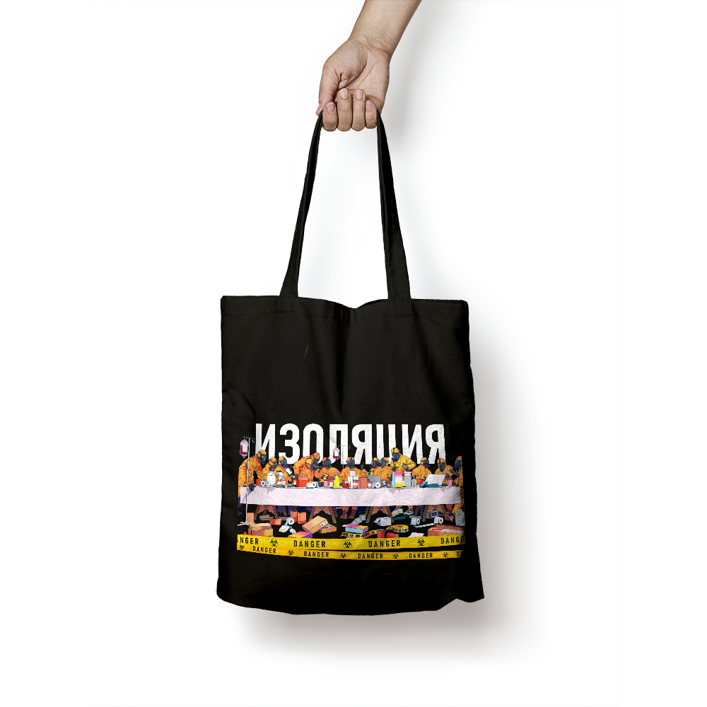 Сумка для покупок "Изоляция", Да Винчи, черный