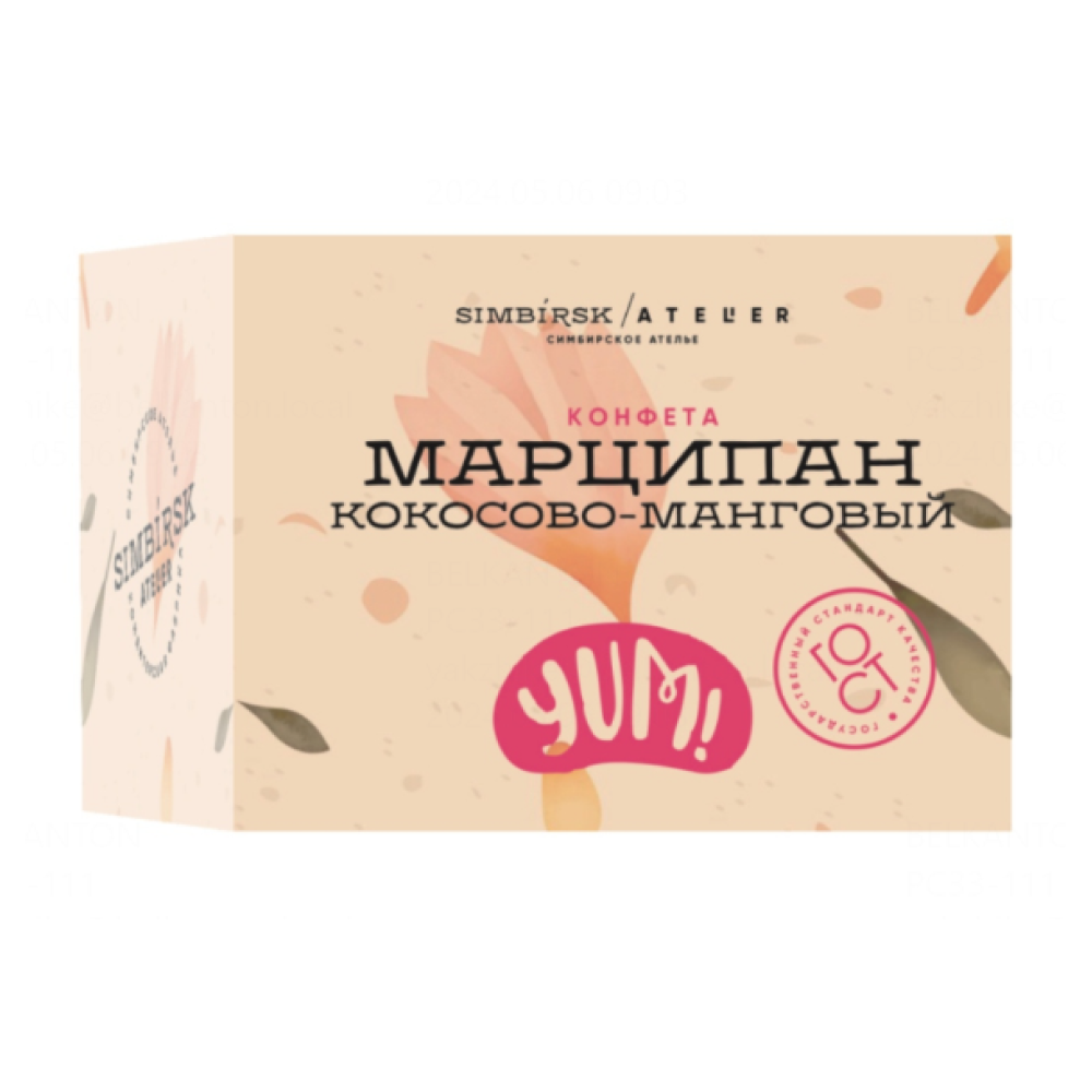 Конфеты шоколадные «Simbirsk Atelier», 150 г, марципан кокосово-манговый