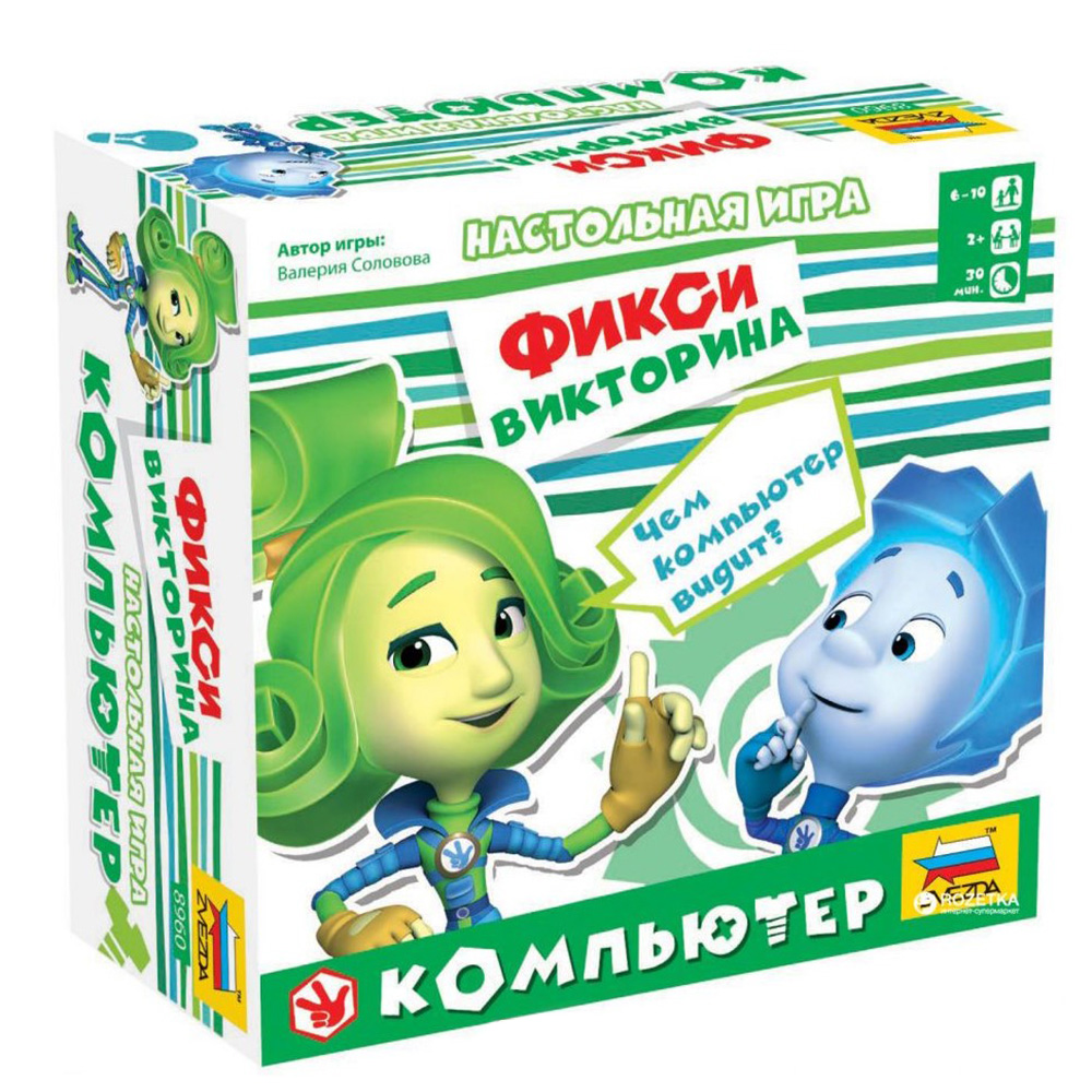 Игра настольная "Фиксики. Компьютер"