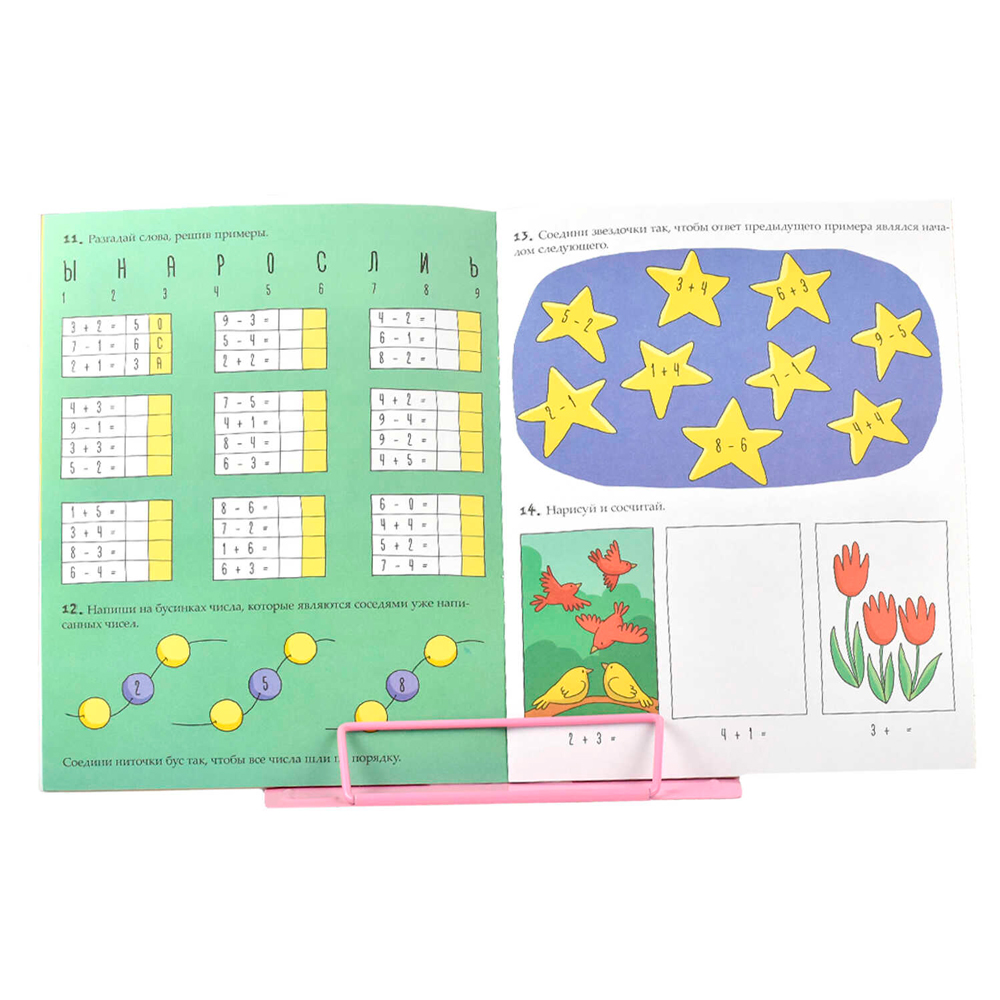 Подставка для книг "Щенок сладкоежка", розовый - 8