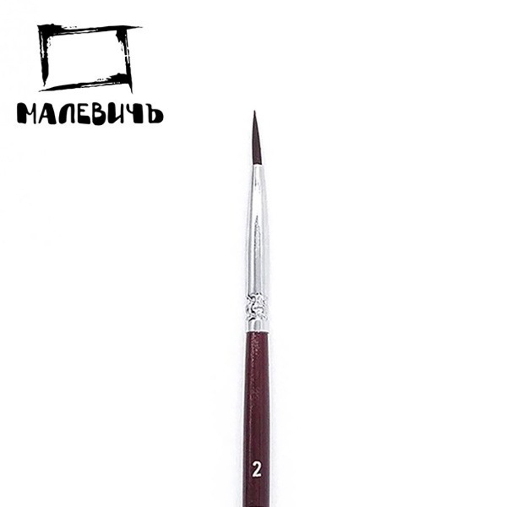 Кисть для рисования "Frida", синтетика, круглая, №2