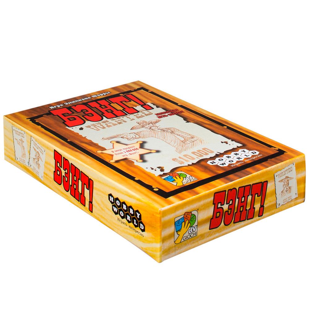 Игра настольная "Бэнг"