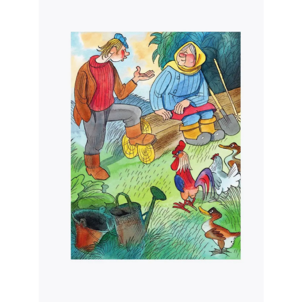 Книга "Детское чтение. Приключения Васи Куролесова", Юрий Коваль - 10