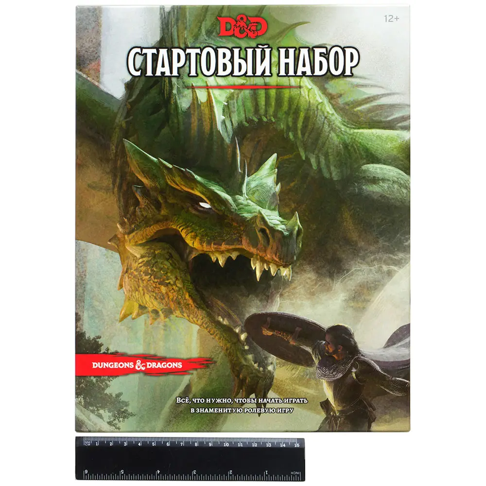 Игра настольная "Dungeons & Dragons. Стартовый набор"