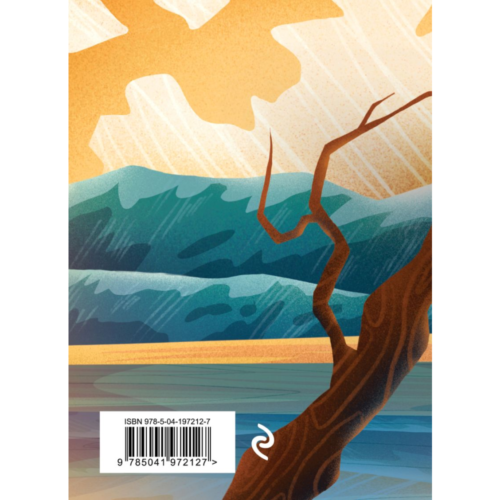 Книга "Стихотворения", Сапгир Г. 