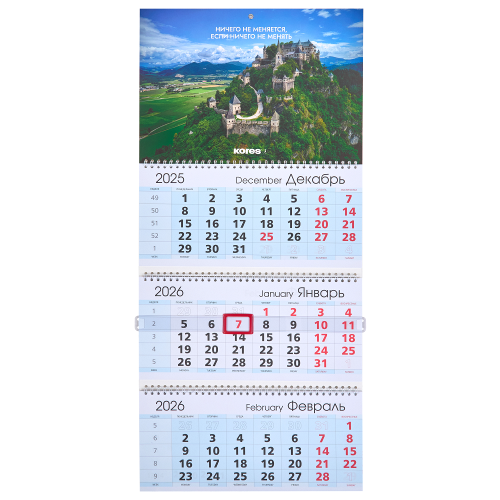 Календарь настенный "Kores" 2026, А4, на 3-х спиралях