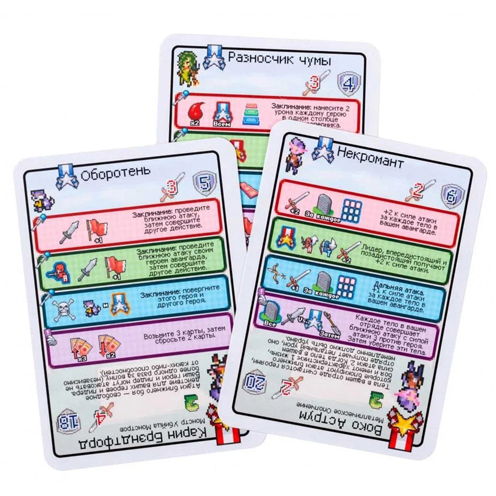 Игра настольная "Пиксель Тактикс 2 (Pixel Tactics 2)" - 8