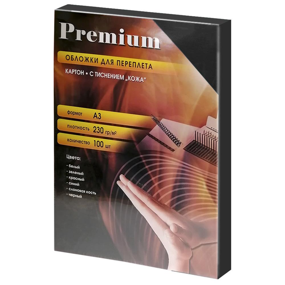 Обложка для переплета Office Kit, A3, картон под кожу, черная, 100 шт 