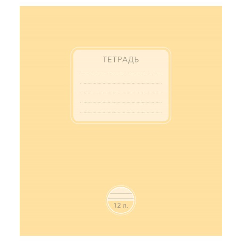 Тетрадь "Пластик", А5, 12 листов, линейка, ассорти - 5