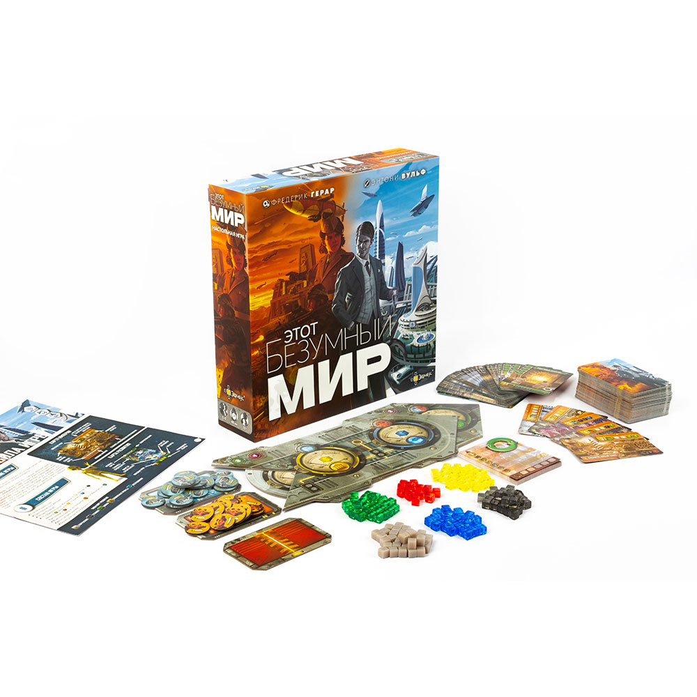 Игра настольная "Этот безумный мир"