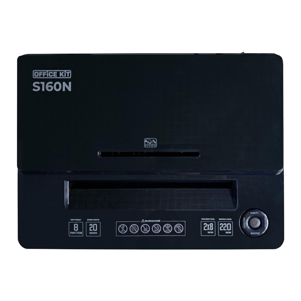 Уничтожитель Office Kit S160N - 9