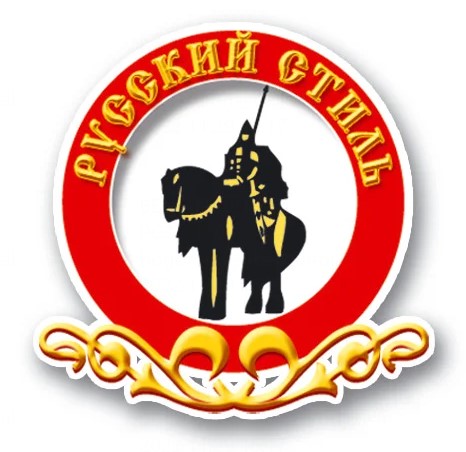 Русский Стиль