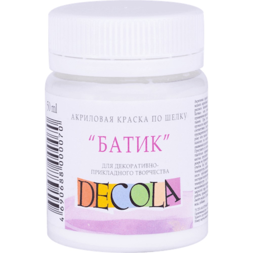 Краска акриловая по шелку перламутровая 