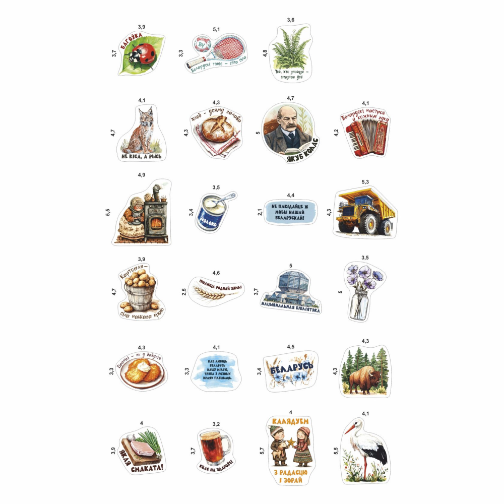 Набор наклеек объемных "Беларусь №5", А6, 4 листа, 23 шт