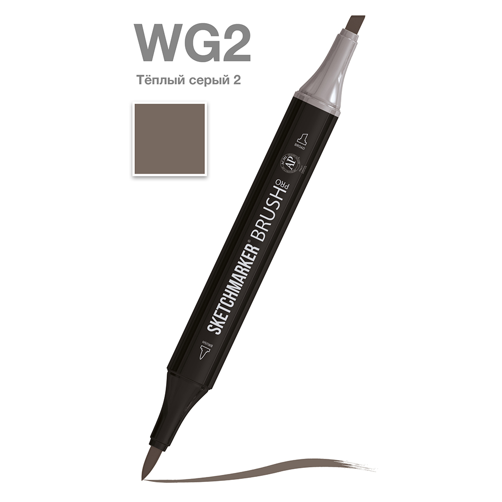 Маркер перманентный двусторонний "Sketchmarker Brush", WG2 теплый серый 2