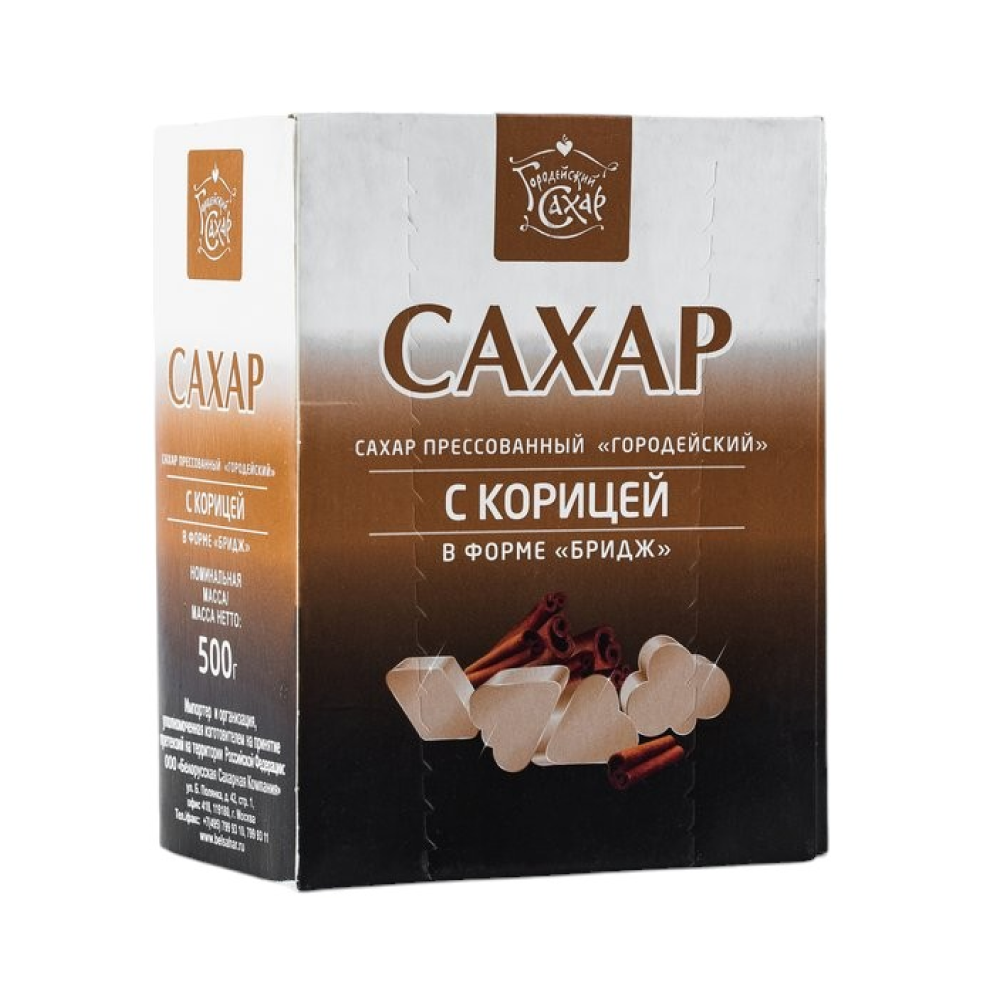 Сахар бридж с корицей "Городейский сахар", 500 г
