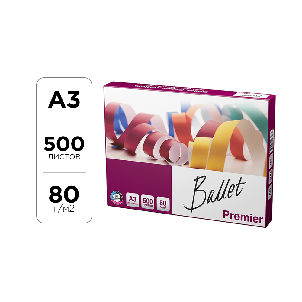 Бумага "Ballet Premier", А3, 500 листов, 80 г/м2