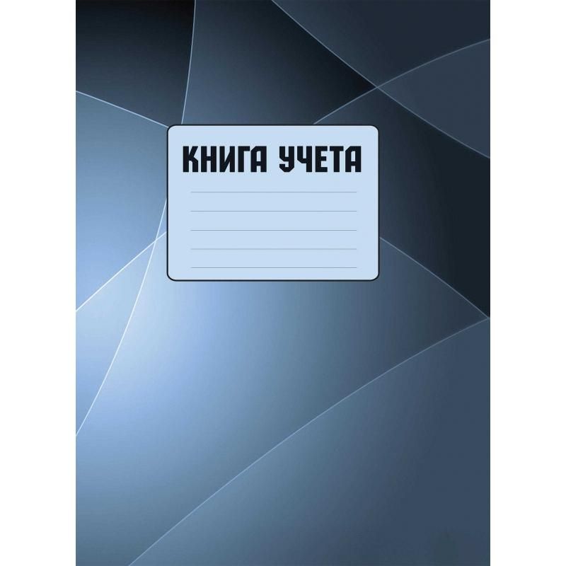 Книга канцелярская "Колор", A4, 100 листов, клетка, серый, голубой