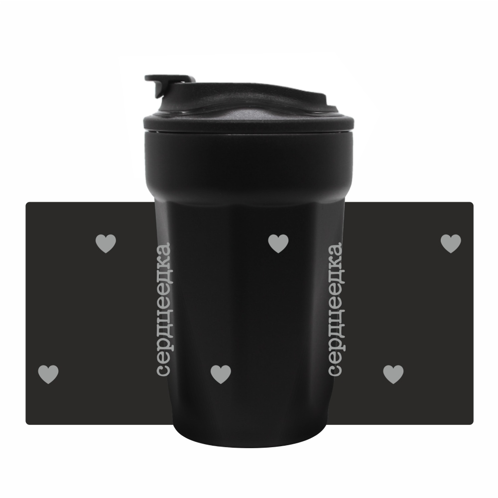 Термостакан "Сердцеедка", металл, 400 мл, черный