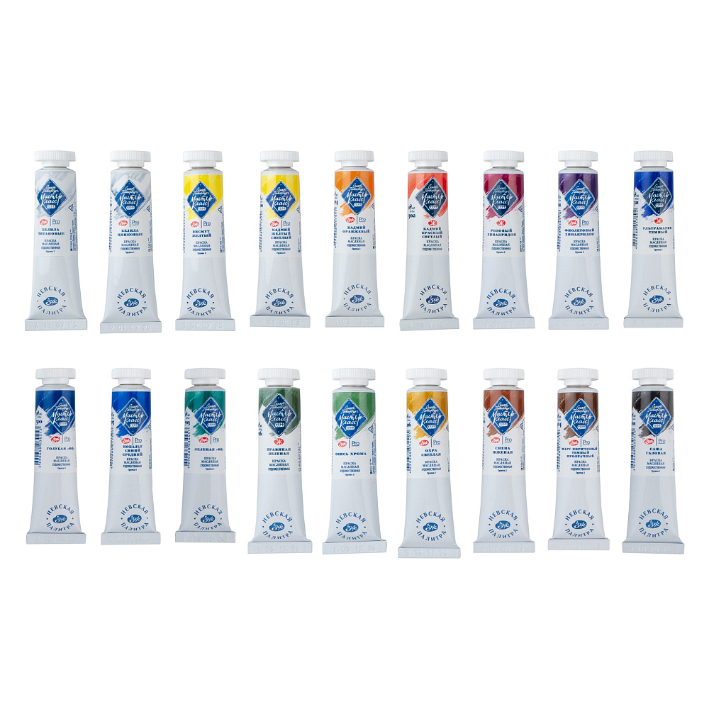 Набор масляных красок "Мастер-класс", 18 цветов, 18 мл, туба - 4