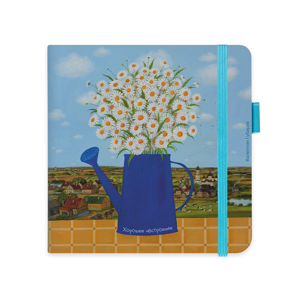 Скетчбук "Sketchmarker. Хорошее настроение. Валентин Губарев", 12x12 см, 140 г/м2, 80 листов, небесно-голубой