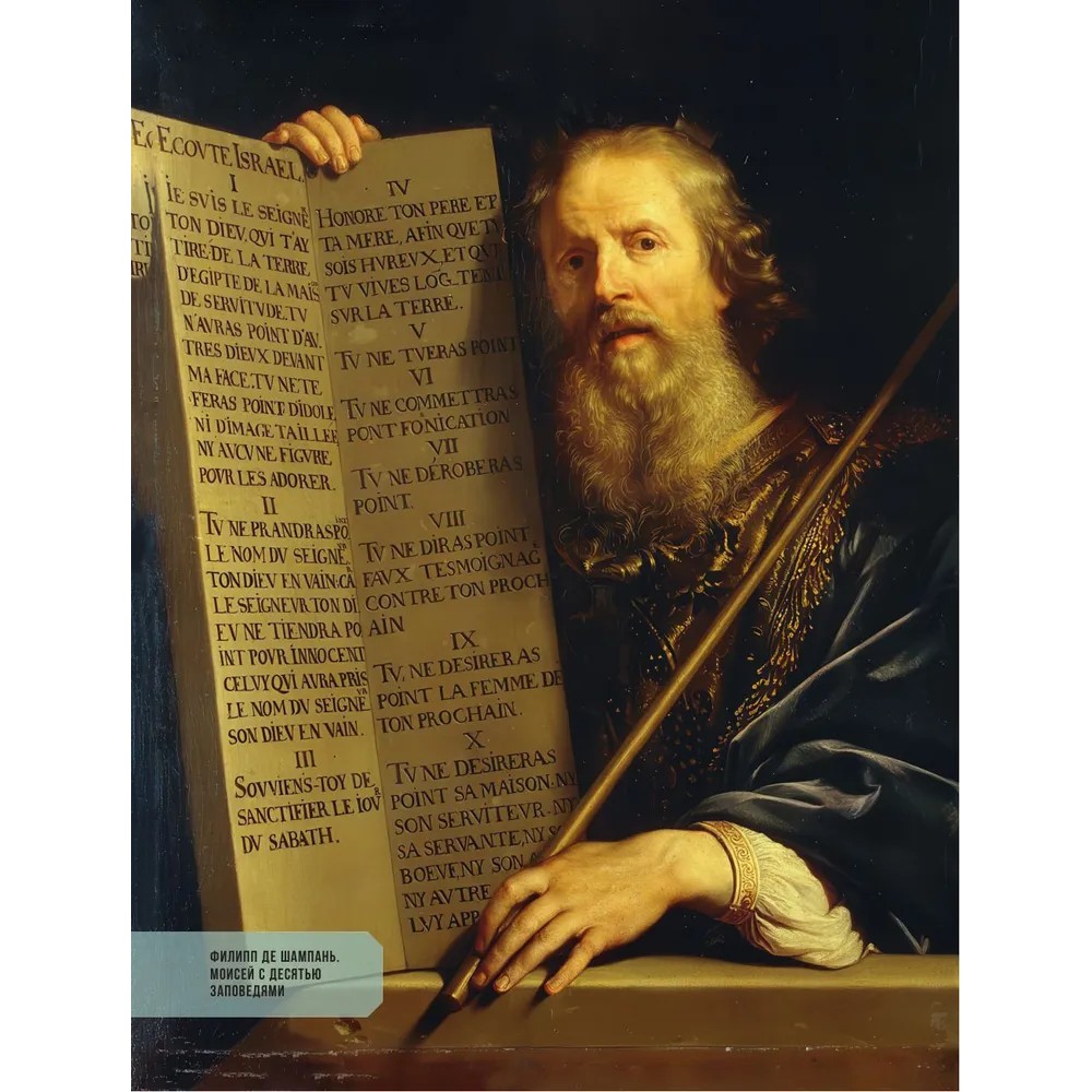 Книга "100 великих людей", Анастасия Климина - 5