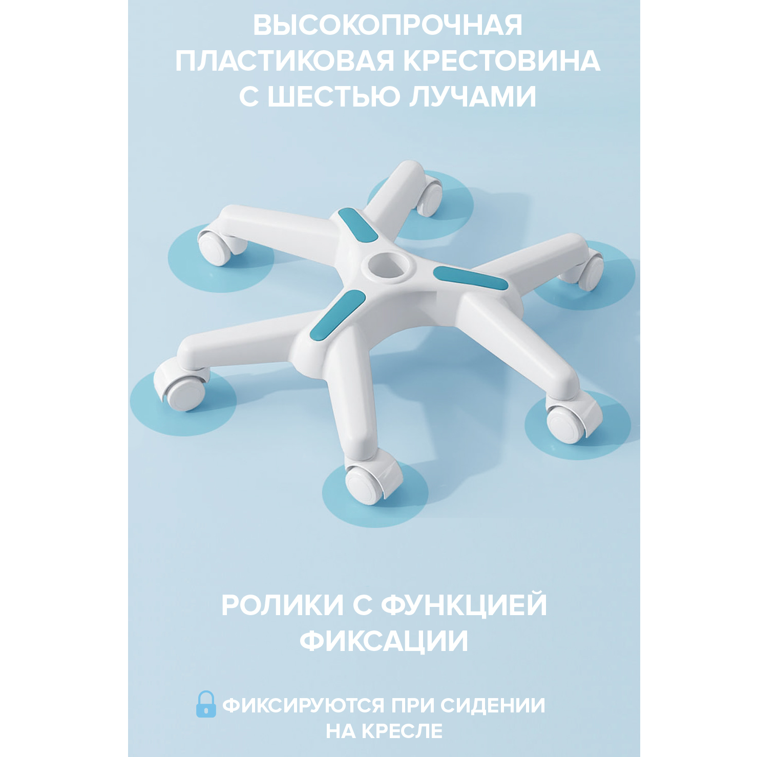 Кресло детское Everprof Kids 102, ткань, пластик, голубой - 5