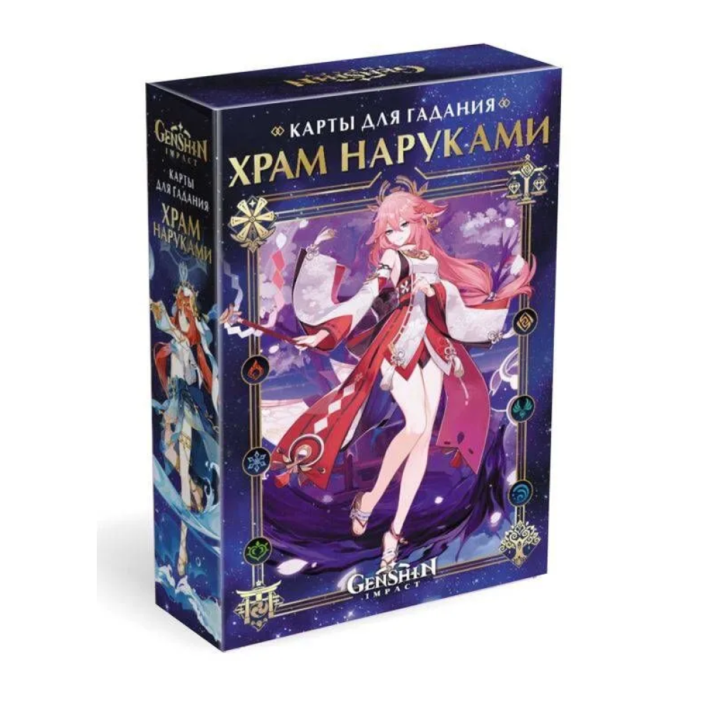 Карты "Геншин. Храм Наруками. Карты для гадания"