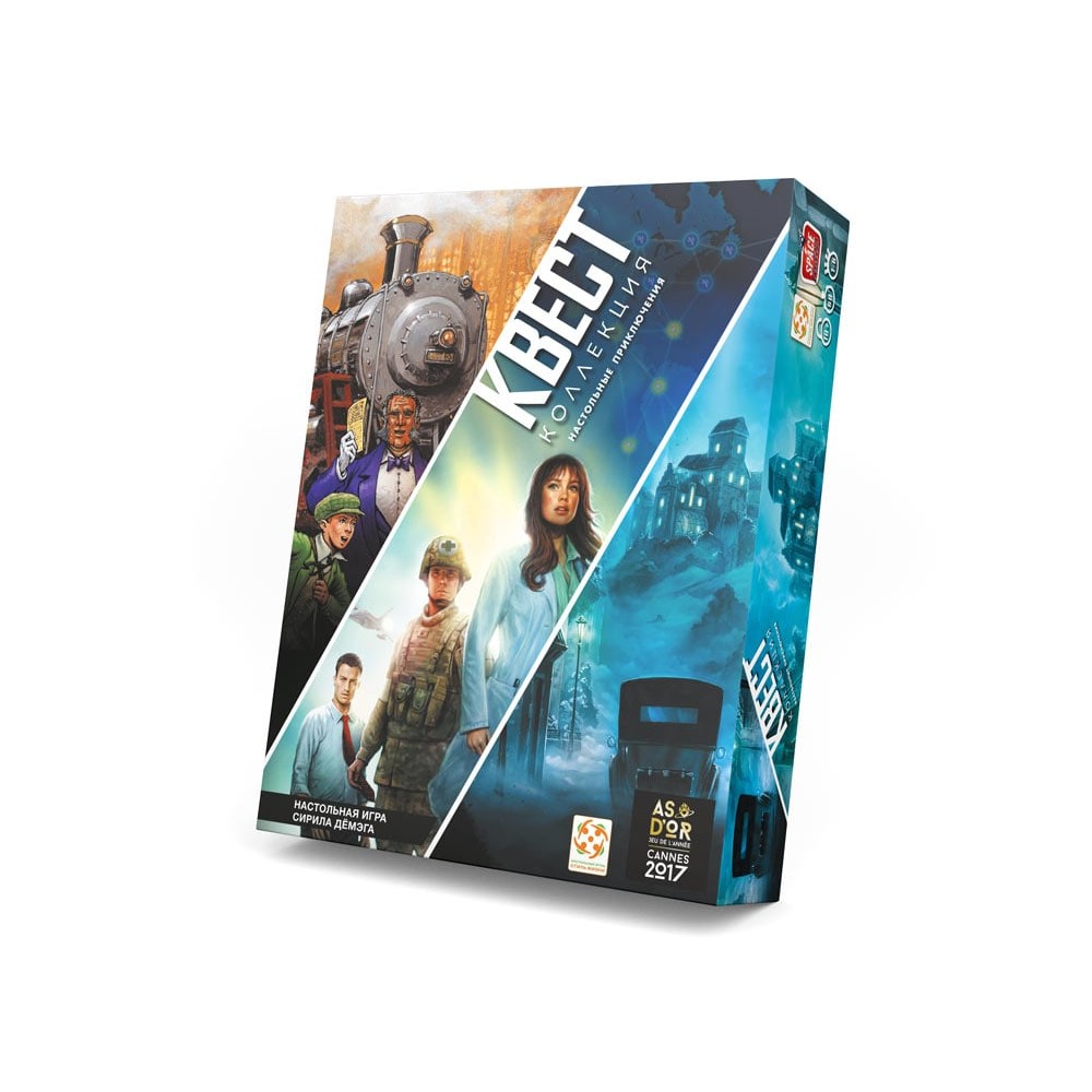 Игра настольная "Квест — Коллекция. Настольные приключения"