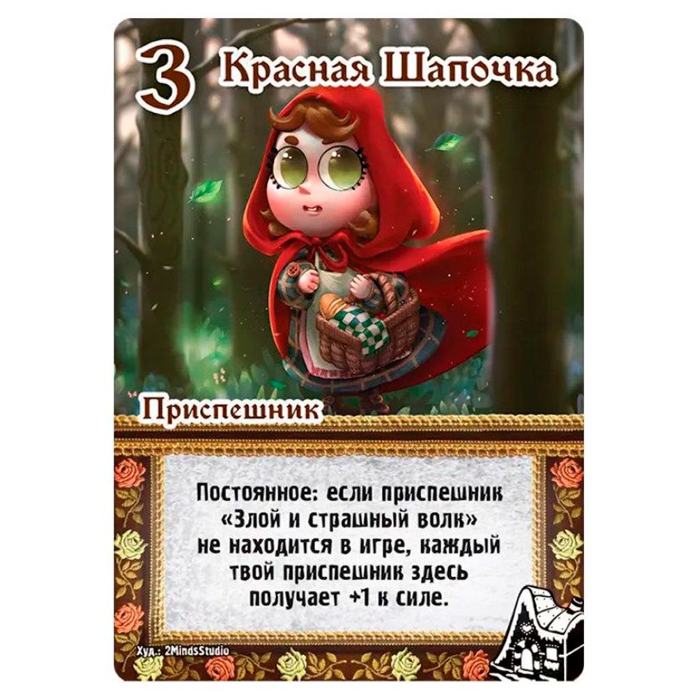 Игра настольная "Замес: Культурный шок" - 5