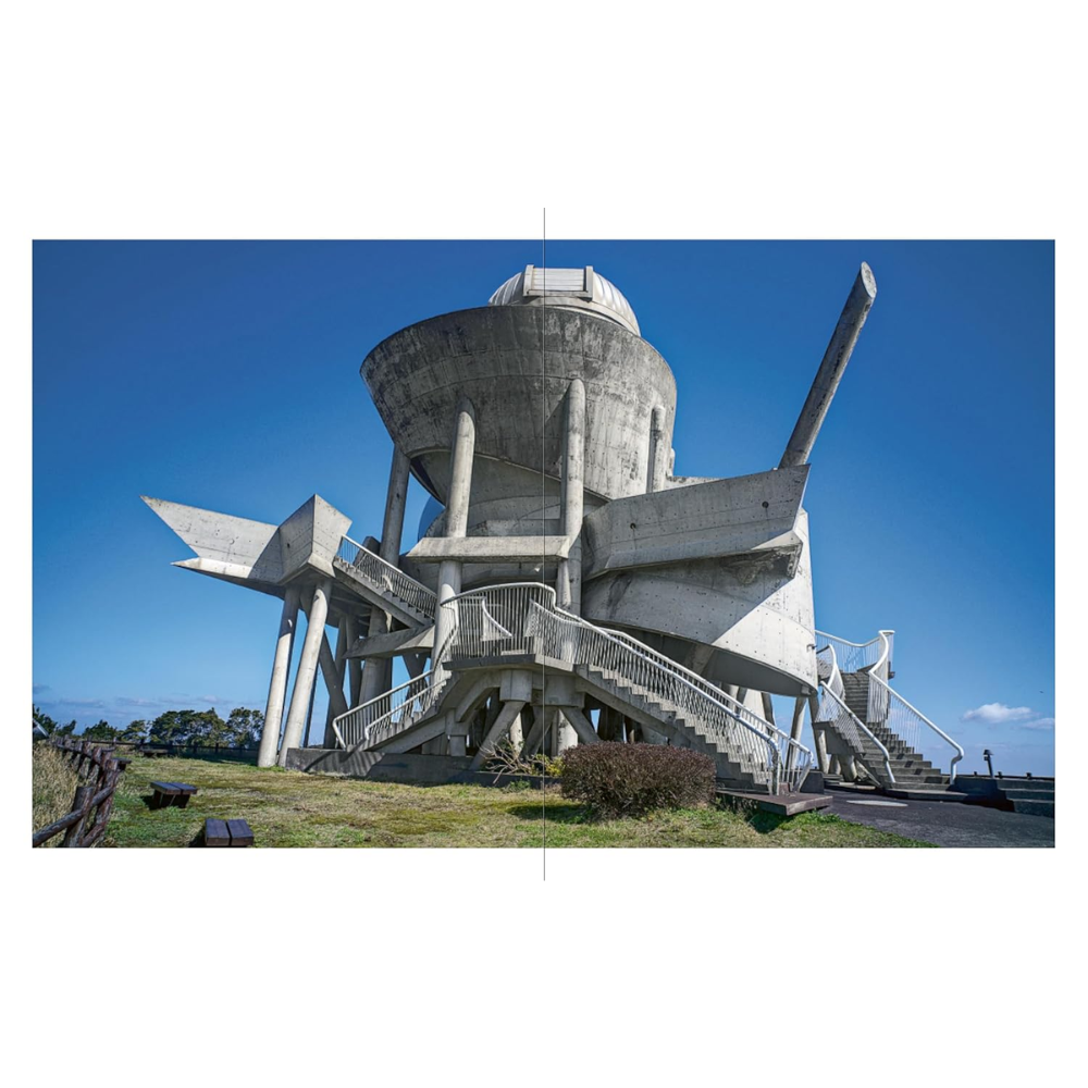 Книга на английском языке "Brutalist Japan", Paul Tulett