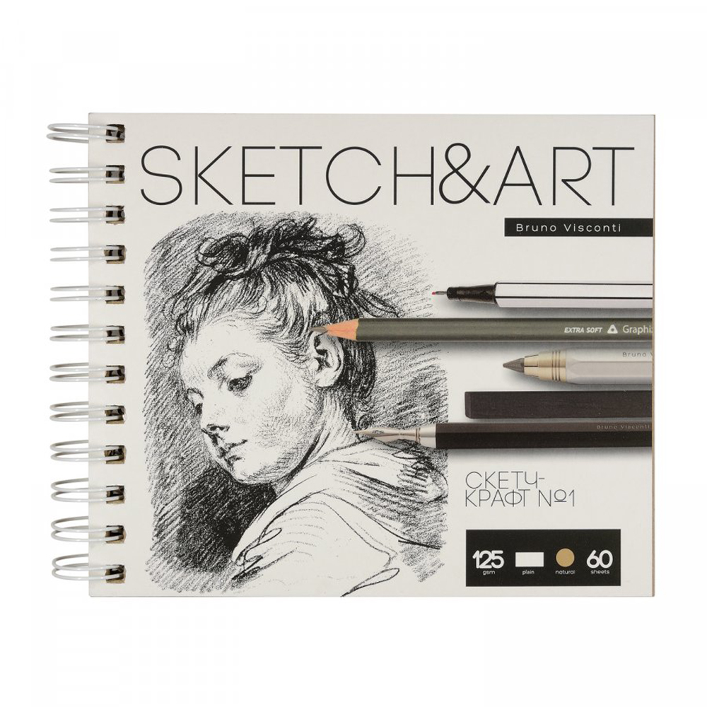 Скетчбук "Sketch&Art", 18x15.5 см, 125 г/м2, 60 листов